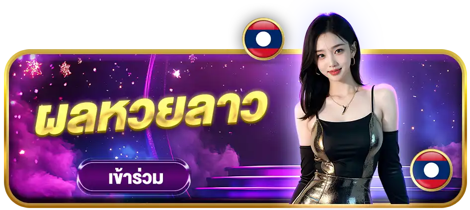 แบนเนอร์ 1
