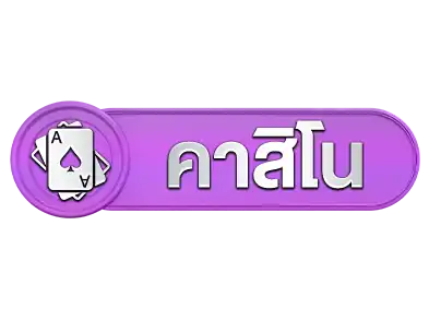 แบนเนอร์ 10