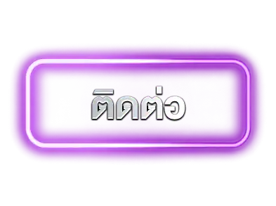 แบนเนอร์ 11