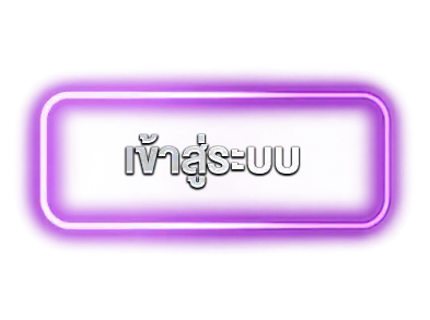 แบนเนอร์ 17