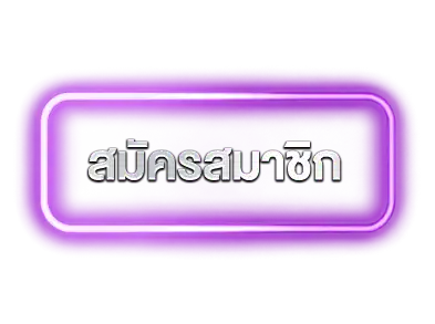 แบนเนอร์ 3
