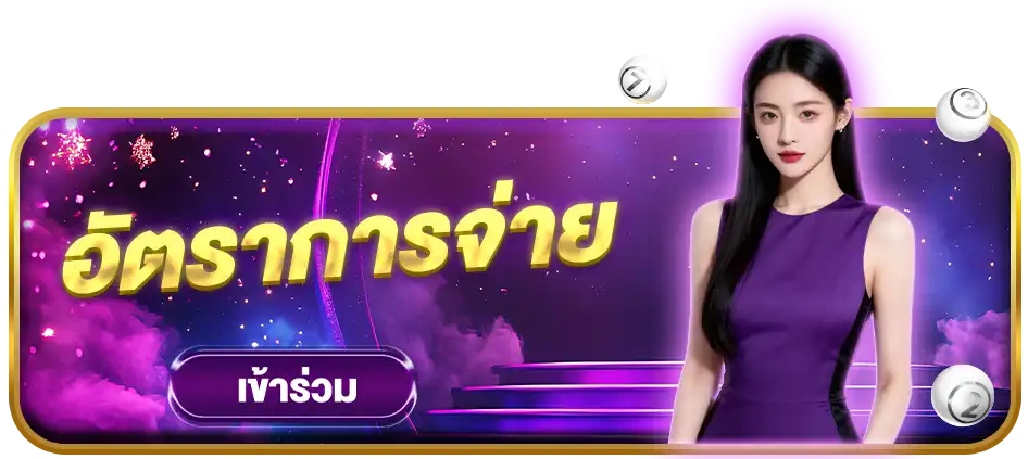 แบนเนอร์